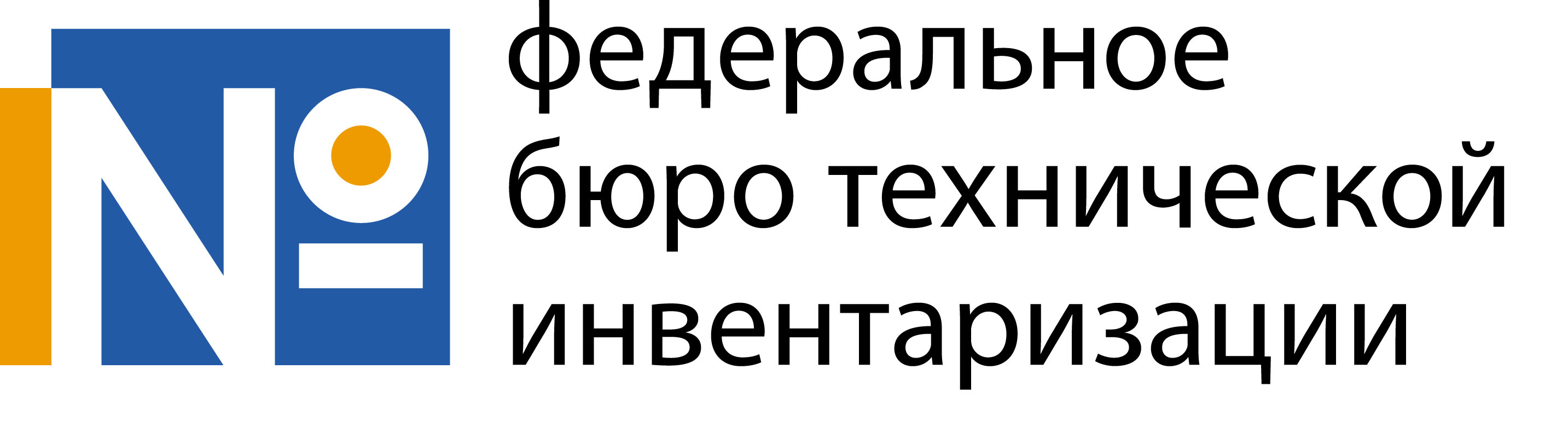 Федеральное БТИ на 40 лет Победы – Краснодар | БТИ – Краснодар,  Краснодарский край | Единая справочная