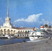 Морской вокзал Сочи. Фото периода СССР.