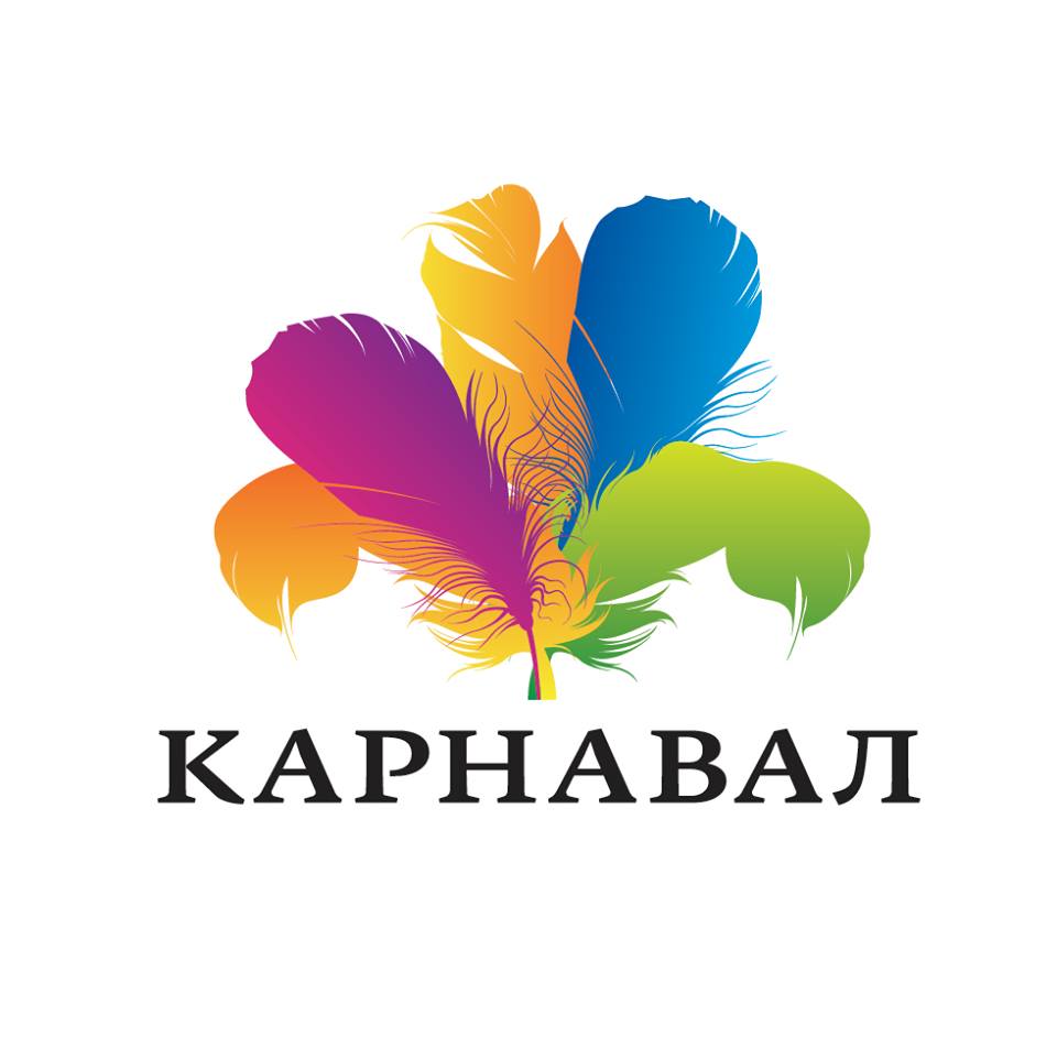 Карнавал – Краснодар, торговый центр – Краснодар, (ТЦ Карнавал) | Торговые  центры (ТЦ) – Краснодар, Краснодарский край | Единая справочная