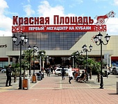 Входная группа Красная Площадь, мегацентр (ТРЦ).  Дзержинского,  100