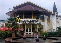    \ McDonalds   .   ,  17/1