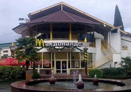    \ McDonalds   . 