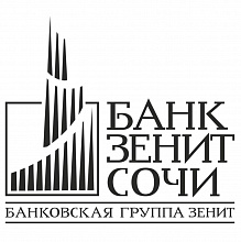 Банк ЗЕНИТ Сочи, головной офис