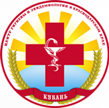Центр гигиены и эпидемиологии - Усть-Лабинск