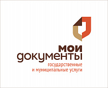 МФЦ в Темрюкском районе