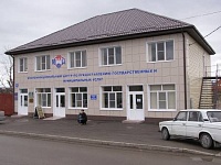 Входная группа МФЦ в Выселковском районе.  Лунёва,  57