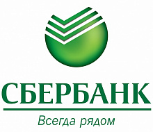 Сбербанк на Декабристов - Сочи (Лоо)
