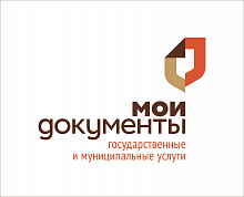 МФЦ в Приморско-Ахтарском районе